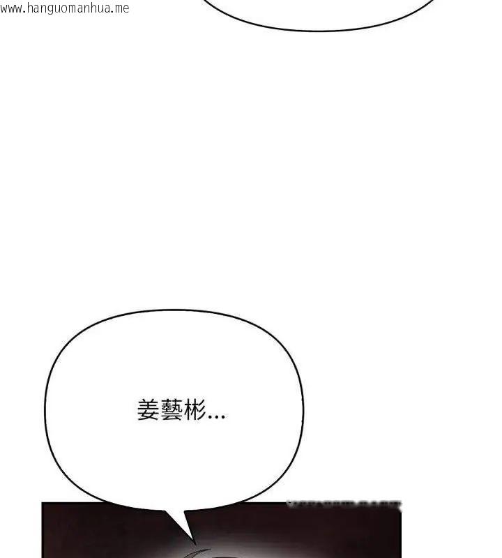 韩国漫画那天的真相韩漫_那天的真相-第7话在线免费阅读-韩国漫画-第72张图片