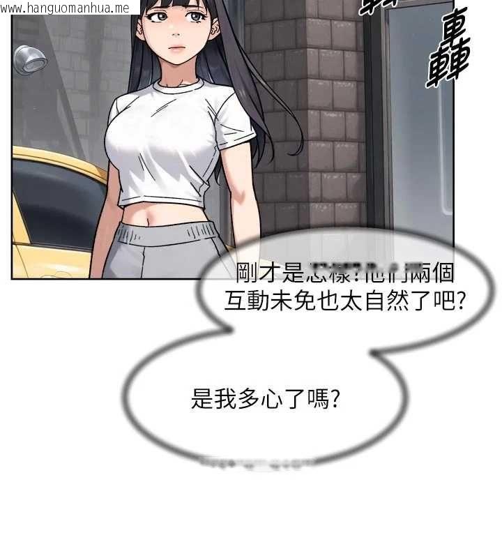 韩国漫画深层洁净达人韩漫_深层洁净达人-第70话-太爽就立刻缴械了在线免费阅读-韩国漫画-第104张图片