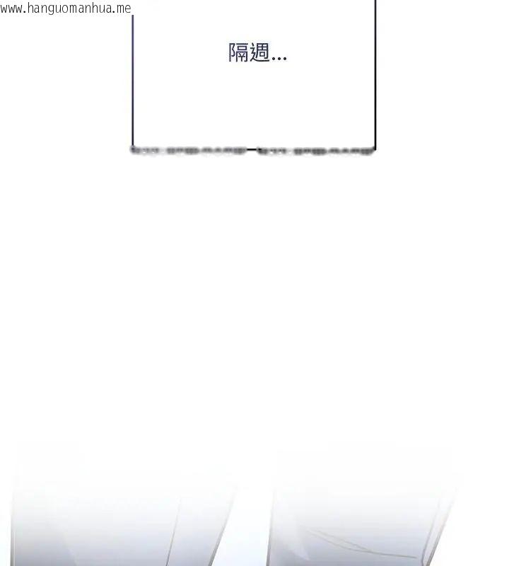 韩国漫画满意度评鉴中韩漫_满意度评鉴中-第1话在线免费阅读-韩国漫画-第144张图片