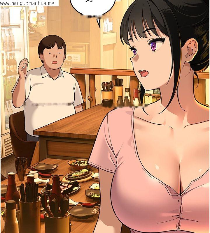 韩国漫画斯文坏猫猫韩漫_斯文坏猫猫-第1话-扮猪吃老虎的男人在线免费阅读-韩国漫画-第55张图片