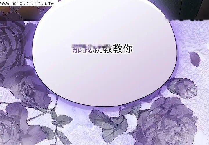 韩国漫画硬也要拍完韩漫_硬也要拍完-第47话在线免费阅读-韩国漫画-第194张图片