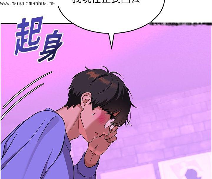 韩国漫画斯文坏猫猫韩漫_斯文坏猫猫-第1话-扮猪吃老虎的男人在线免费阅读-韩国漫画-第229张图片