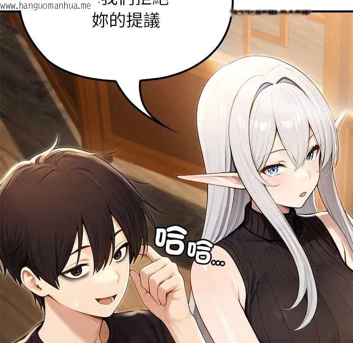 韩国漫画异世界骑士团长韩漫_异世界骑士团长-第75话在线免费阅读-韩国漫画-第69张图片