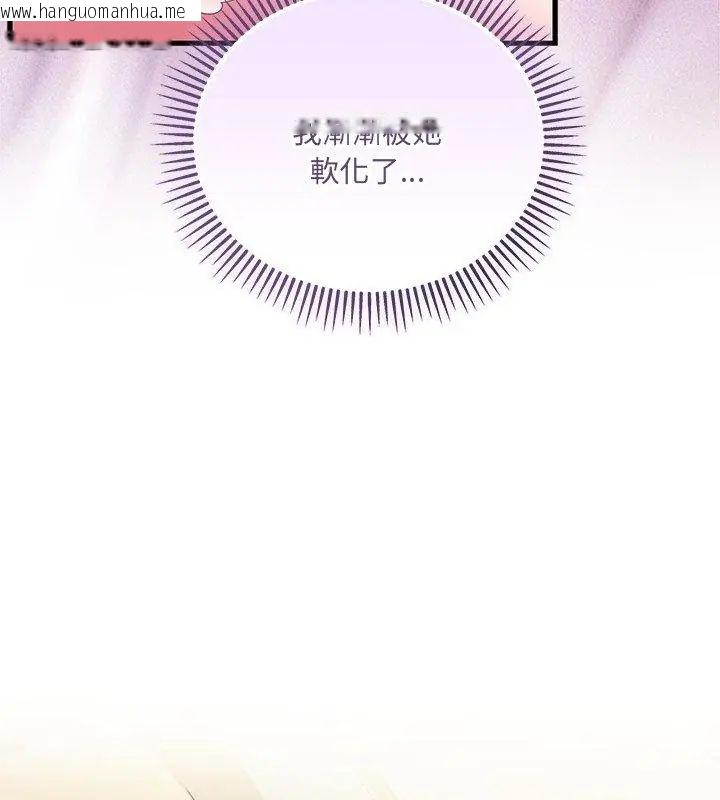 韩国漫画满意度评鉴中韩漫_满意度评鉴中-第4话在线免费阅读-韩国漫画-第66张图片