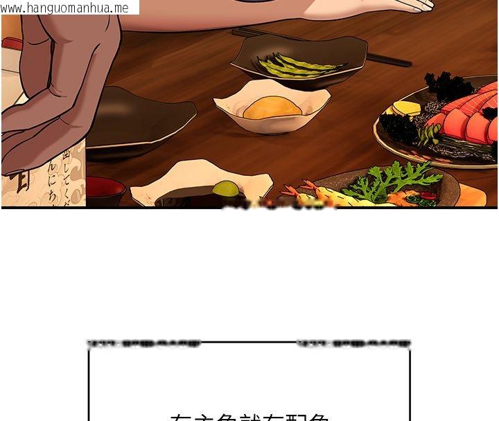 韩国漫画斯文坏猫猫韩漫_斯文坏猫猫-第1话-扮猪吃老虎的男人在线免费阅读-韩国漫画-第21张图片