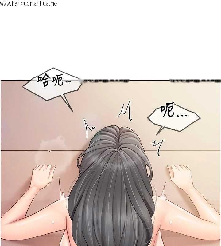 韩国漫画报告女班长:一根突起韩漫_报告女班长:一根突起-第60话-被儿子发现怎么办?在线免费阅读-韩国漫画-第94张图片