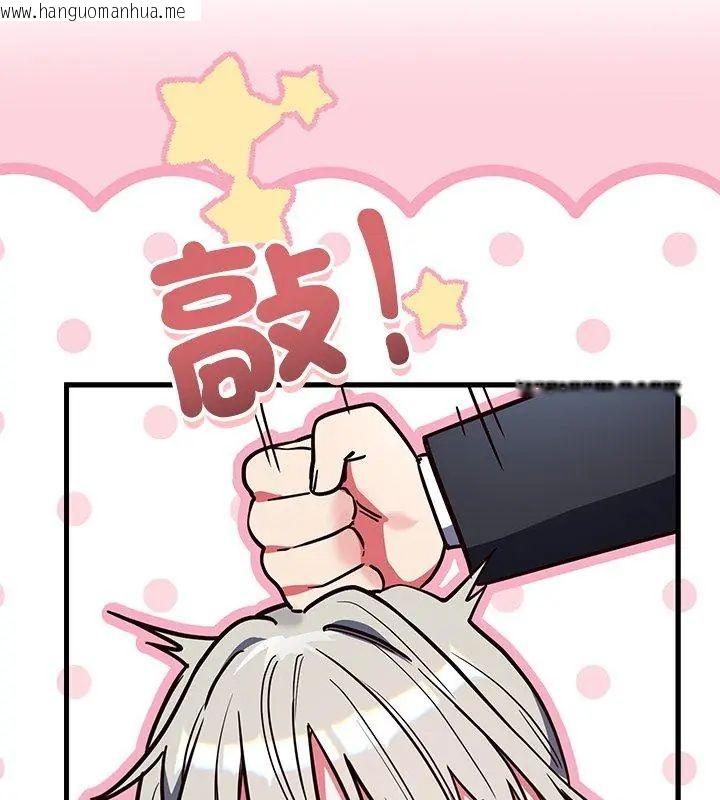 韩国漫画满意度评鉴中韩漫_满意度评鉴中-第3话在线免费阅读-韩国漫画-第42张图片