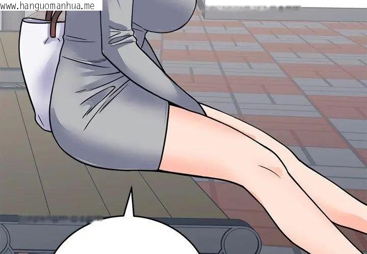 韩国漫画少爷的替身韩漫_少爷的替身-第59话在线免费阅读-韩国漫画-第116张图片