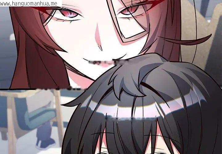 韩国漫画满意度评鉴中韩漫_满意度评鉴中-第1话在线免费阅读-韩国漫画-第56张图片