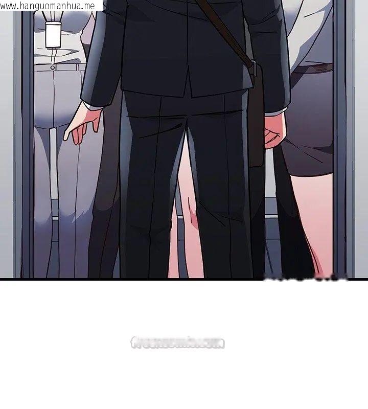 韩国漫画满意度评鉴中韩漫_满意度评鉴中-第1话在线免费阅读-韩国漫画-第270张图片