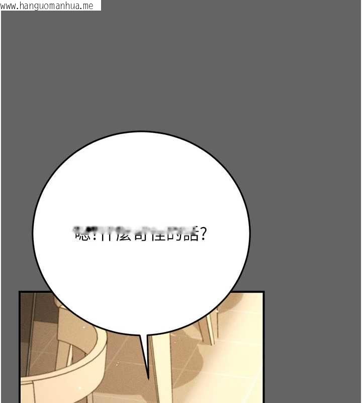韩国漫画伪纯爱变态韩漫_伪纯爱变态-第8话-我也喜欢「那种事」在线免费阅读-韩国漫画-第149张图片
