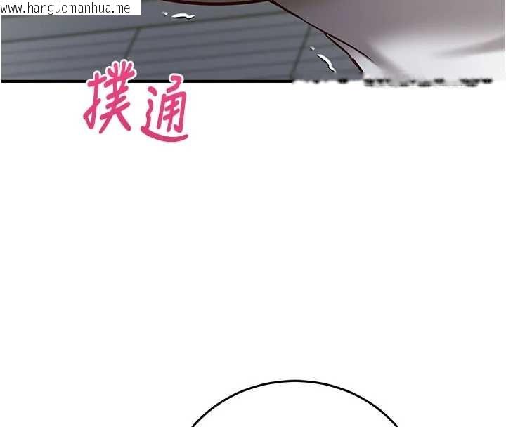 韩国漫画催眠偷心计韩漫_催眠偷心计-第23话-雨天泛滥成灾的小穴在线免费阅读-韩国漫画-第28张图片
