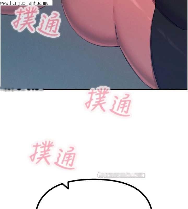 韩国漫画恶次人生韩漫_恶次人生-第63话-没有这根就活不下去在线免费阅读-韩国漫画-第15张图片