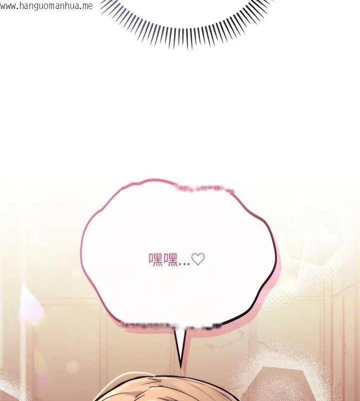 韩国漫画满意度评鉴中韩漫_满意度评鉴中-第5话在线免费阅读-韩国漫画-第109张图片