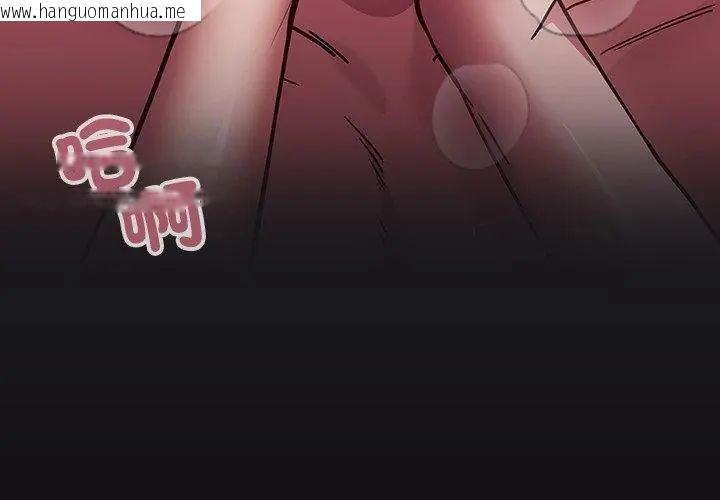 韩国漫画满意度评鉴中韩漫_满意度评鉴中-第1话在线免费阅读-韩国漫画-第113张图片