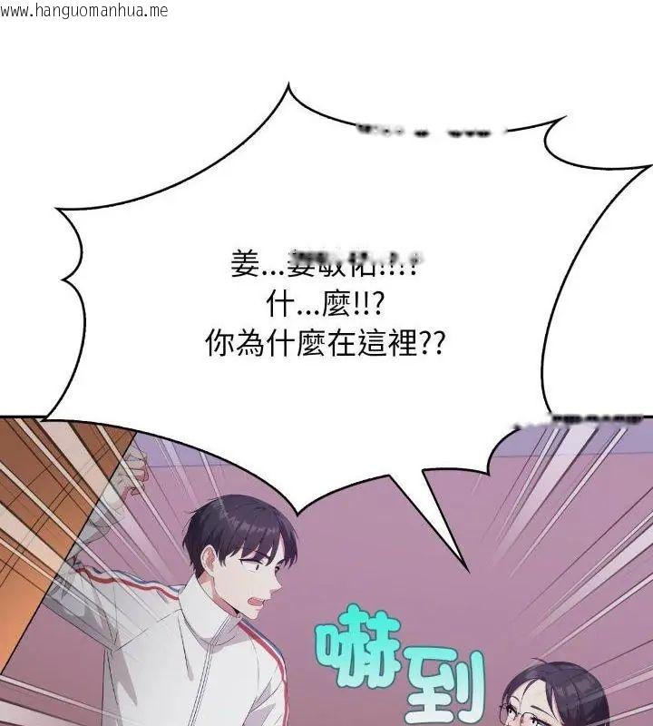 韩国漫画那天的真相韩漫_那天的真相-第7话在线免费阅读-韩国漫画-第118张图片