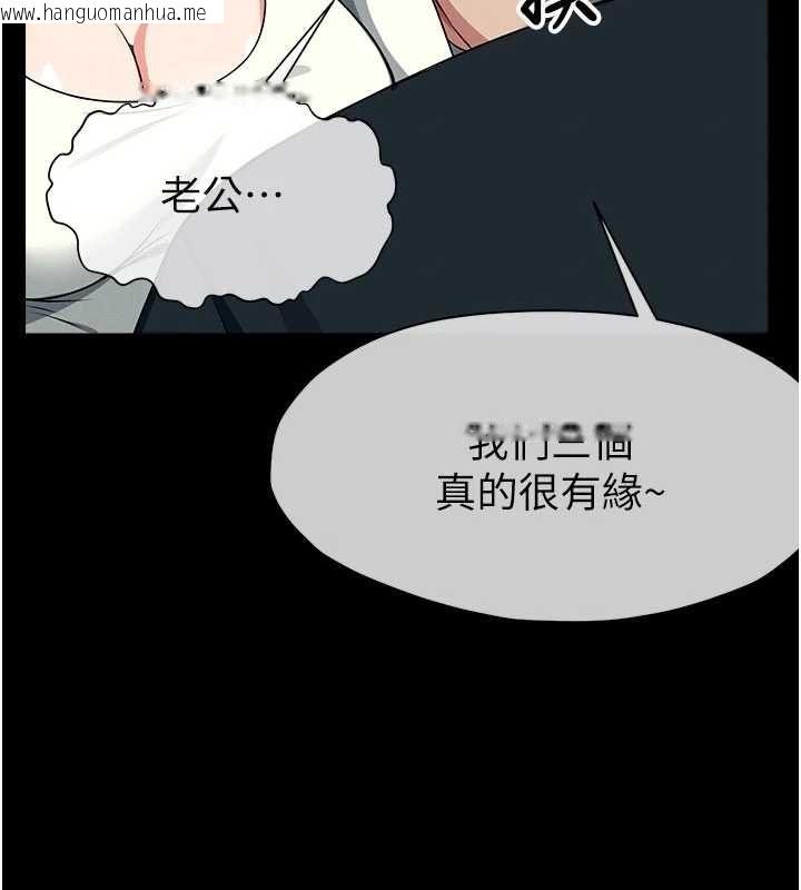 韩国漫画尸变家园:以身相许韩漫_尸变家园:以身相许-第51话-裸体跪求原谅在线免费阅读-韩国漫画-第126张图片