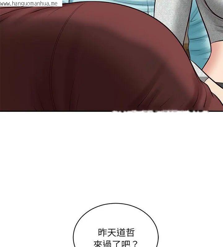 韩国漫画财阀家的女婿韩漫_财阀家的女婿-第87话在线免费阅读-韩国漫画-第57张图片
