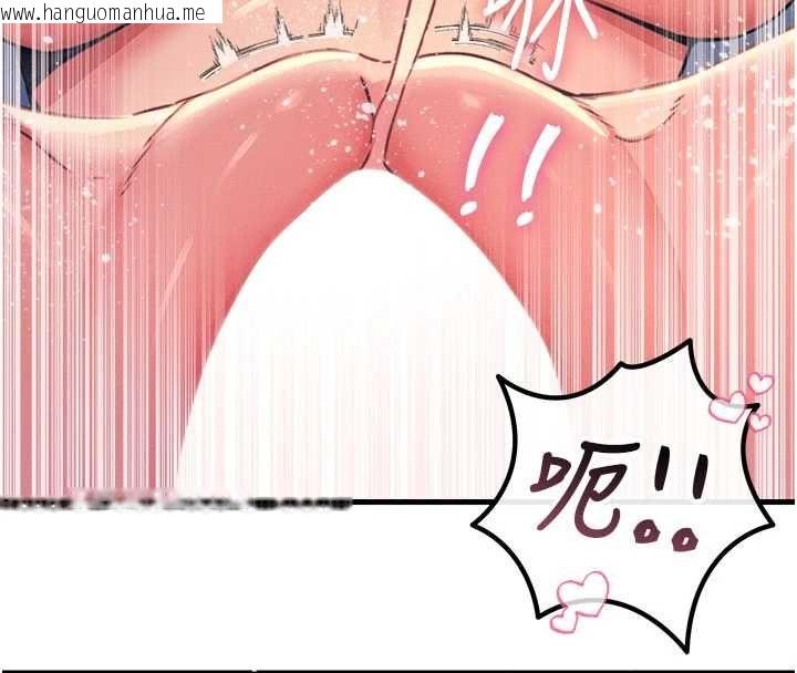 韩国漫画恶次人生韩漫_恶次人生-第63话-没有这根就活不下去在线免费阅读-韩国漫画-第111张图片