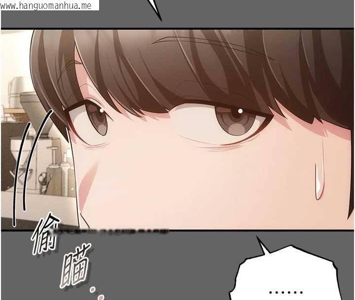 韩国漫画伪纯爱变态韩漫_伪纯爱变态-第8话-我也喜欢「那种事」在线免费阅读-韩国漫画-第102张图片