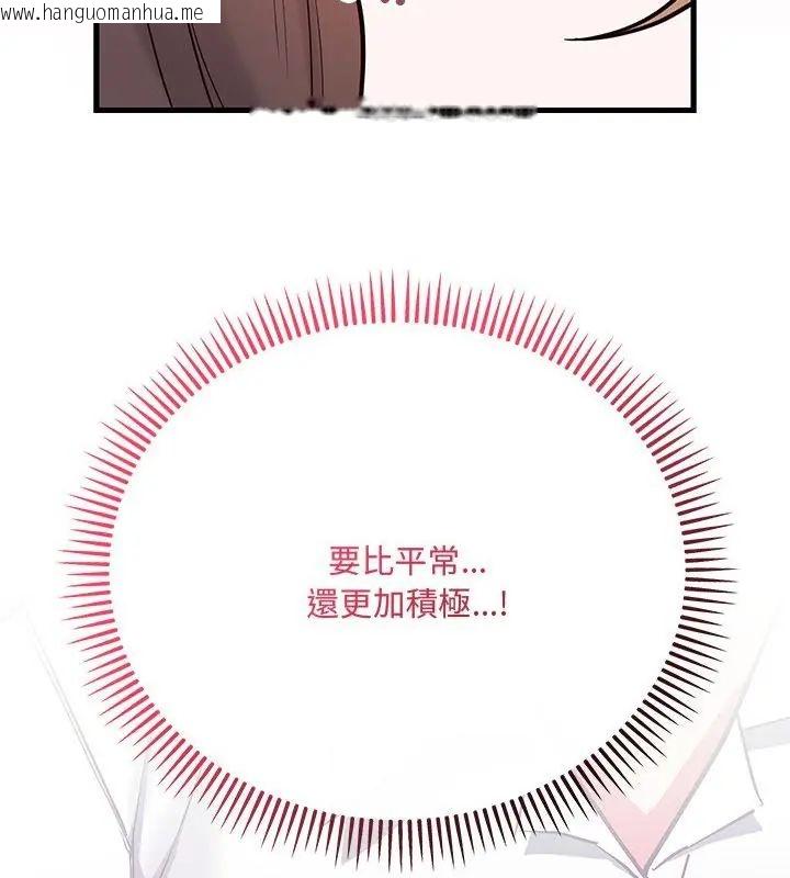 韩国漫画满意度评鉴中韩漫_满意度评鉴中-第5话在线免费阅读-韩国漫画-第79张图片
