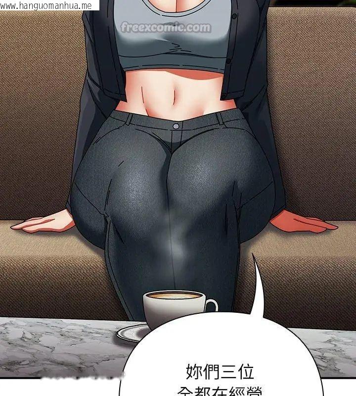 韩国漫画硬也要拍完韩漫_硬也要拍完-第47话在线免费阅读-韩国漫画-第150张图片