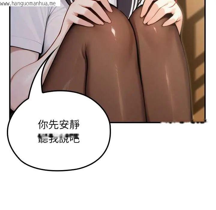 韩国漫画异世界骑士团长韩漫_异世界骑士团长-第75话在线免费阅读-韩国漫画-第128张图片