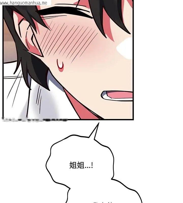 韩国漫画满意度评鉴中韩漫_满意度评鉴中-第5话在线免费阅读-韩国漫画-第85张图片