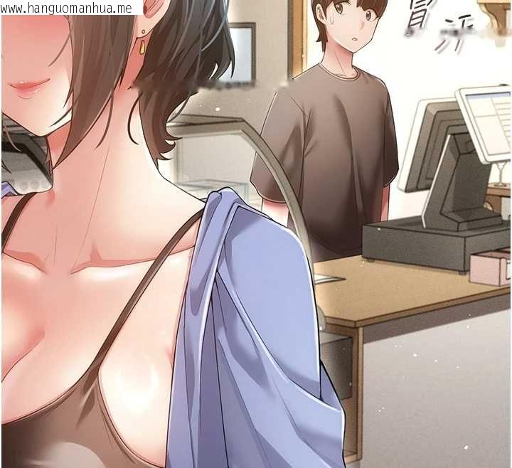 韩国漫画伪纯爱变态韩漫_伪纯爱变态-第8话-我也喜欢「那种事」在线免费阅读-韩国漫画-第131张图片