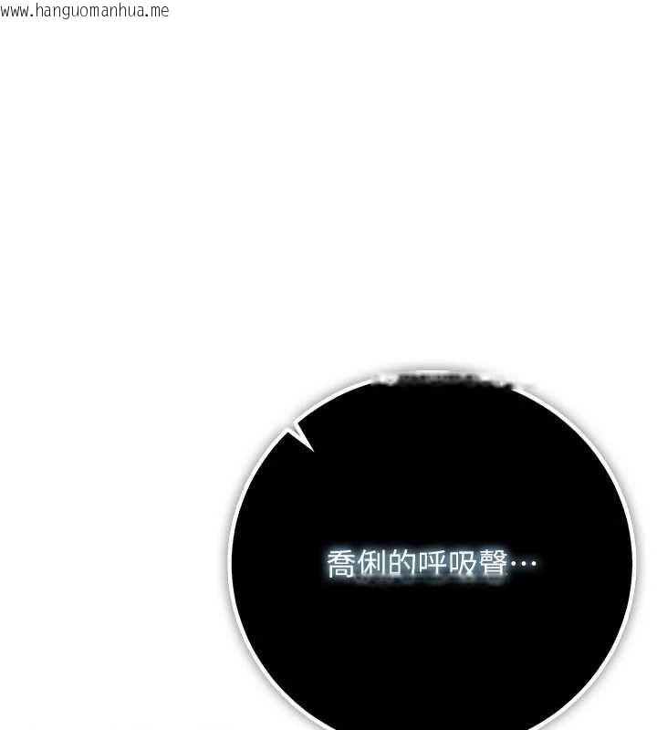 韩国漫画借妻条约韩漫_借妻条约-第54话-四人做爱的声音在线免费阅读-韩国漫画-第62张图片