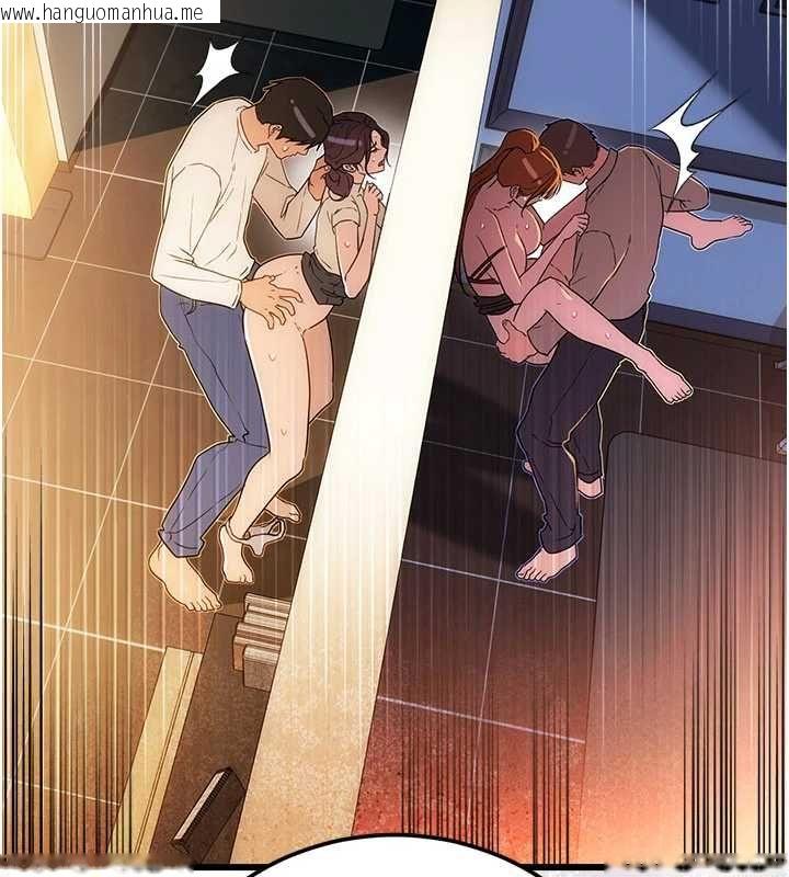 韩国漫画借妻条约韩漫_借妻条约-第54话-四人做爱的声音在线免费阅读-韩国漫画-第115张图片