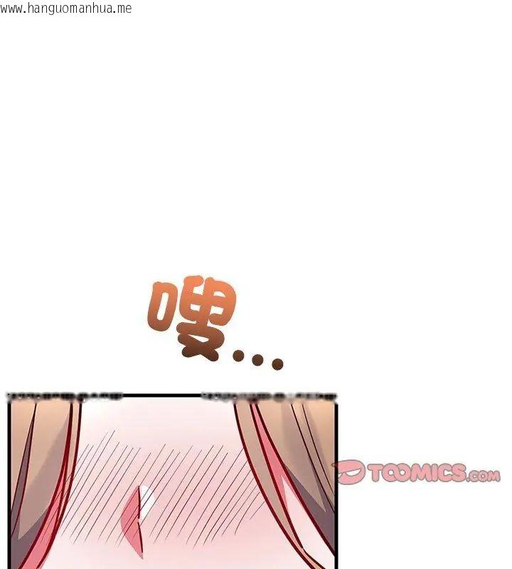 韩国漫画满意度评鉴中韩漫_满意度评鉴中-第5话在线免费阅读-韩国漫画-第99张图片