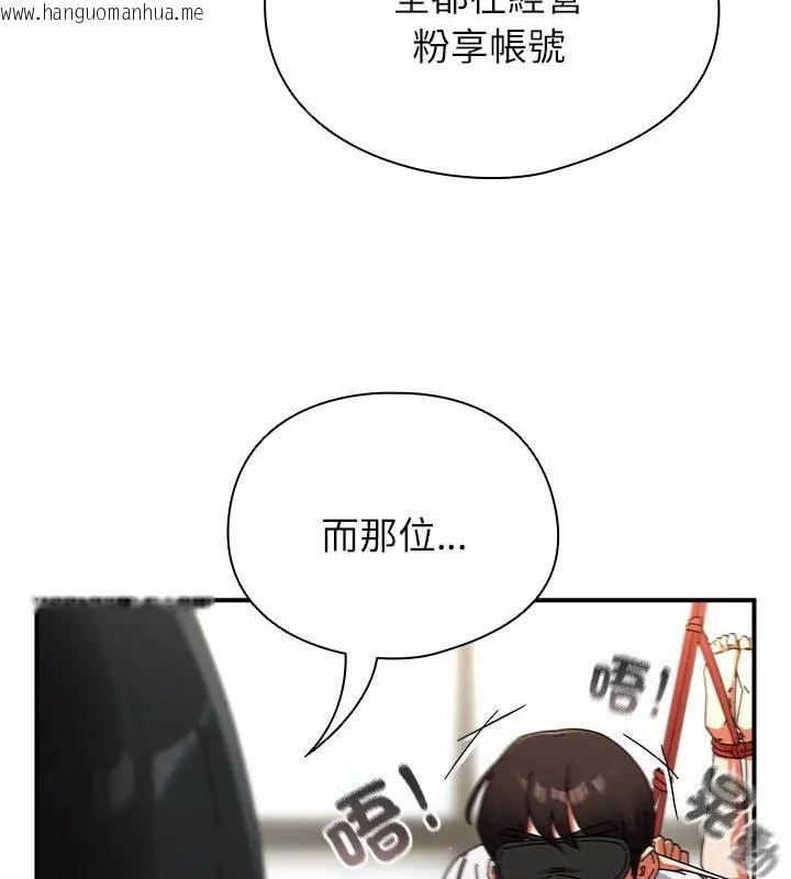 韩国漫画硬也要拍完韩漫_硬也要拍完-第47话在线免费阅读-韩国漫画-第151张图片