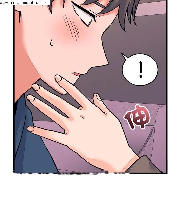 韩国漫画少爷的替身韩漫_少爷的替身-第59话在线免费阅读-韩国漫画-第103张图片