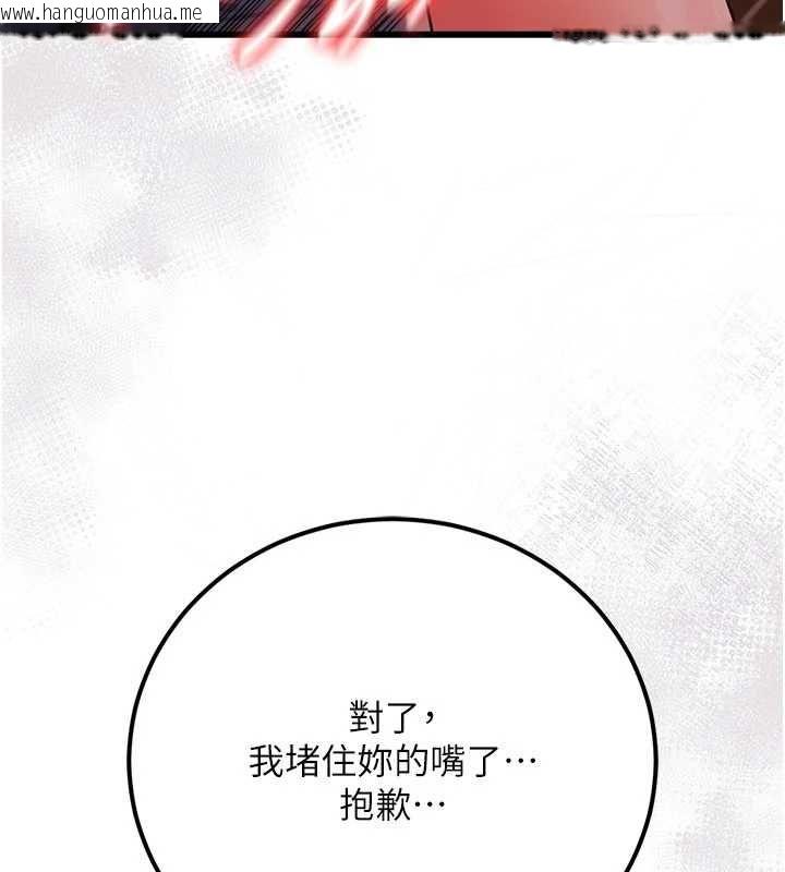韩国漫画借妻条约韩漫_借妻条约-第54话-四人做爱的声音在线免费阅读-韩国漫画-第122张图片