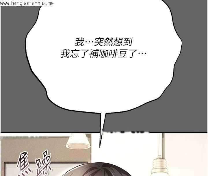 韩国漫画伪纯爱变态韩漫_伪纯爱变态-第8话-我也喜欢「那种事」在线免费阅读-韩国漫画-第80张图片