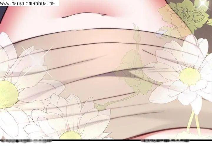 韩国漫画满意度评鉴中韩漫_满意度评鉴中-第5话在线免费阅读-韩国漫画-第50张图片