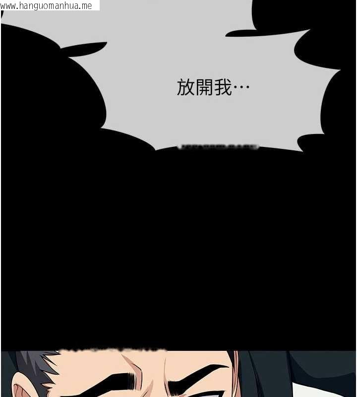 韩国漫画尸变家园:以身相许韩漫_尸变家园:以身相许-第51话-裸体跪求原谅在线免费阅读-韩国漫画-第61张图片