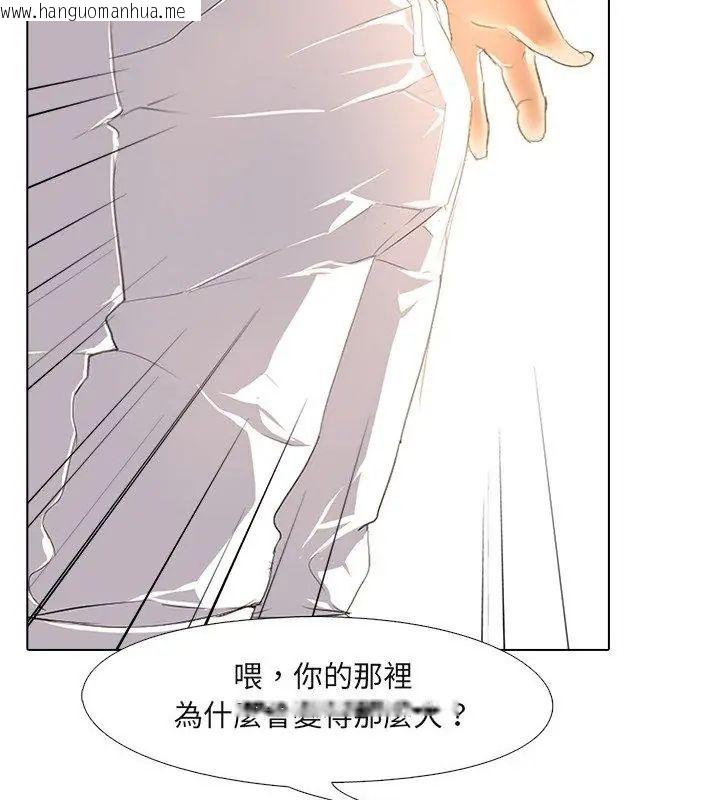 韩国漫画公寓生存游戏韩漫_公寓生存游戏-第3话在线免费阅读-韩国漫画-第27张图片