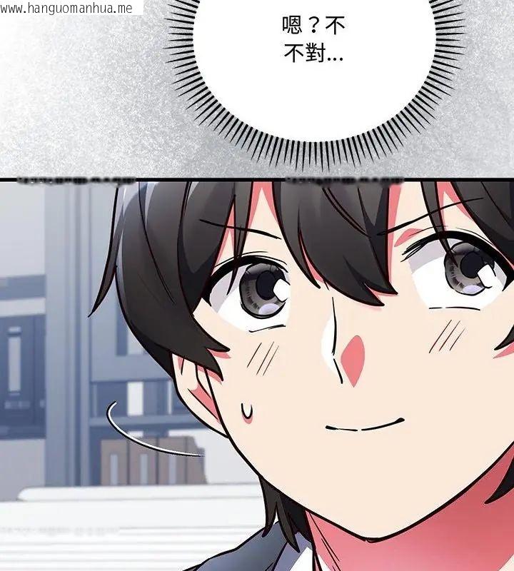 韩国漫画满意度评鉴中韩漫_满意度评鉴中-第3话在线免费阅读-韩国漫画-第106张图片