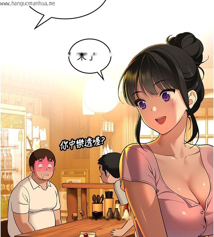 韩国漫画斯文坏猫猫韩漫_斯文坏猫猫-第1话-扮猪吃老虎的男人在线免费阅读-韩国漫画-第78张图片