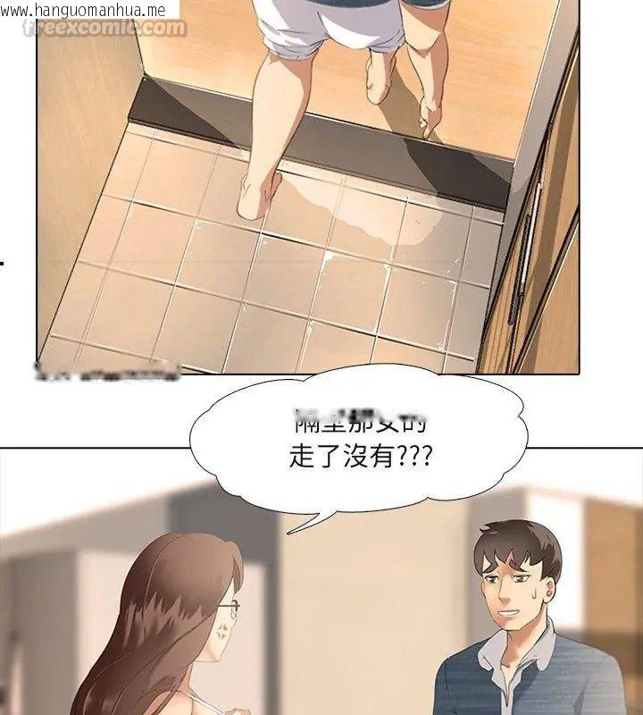 韩国漫画公寓生存游戏韩漫_公寓生存游戏-第3话在线免费阅读-韩国漫画-第15张图片