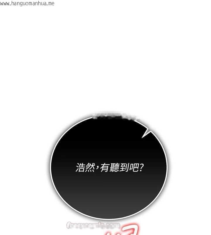 韩国漫画借妻条约韩漫_借妻条约-第54话-四人做爱的声音在线免费阅读-韩国漫画-第135张图片