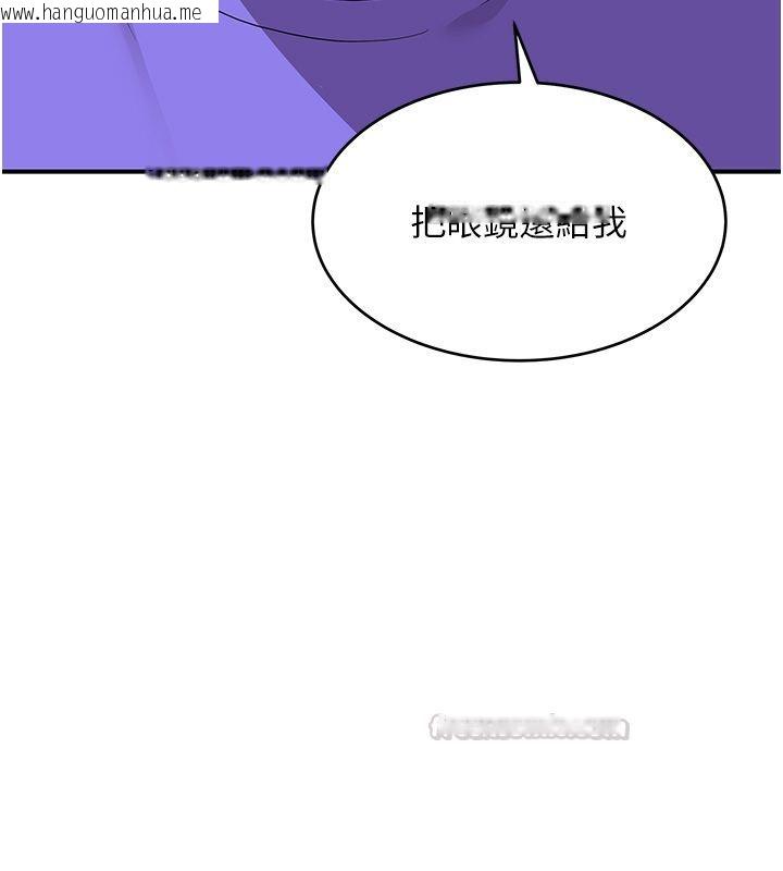 韩国漫画斯文坏猫猫韩漫_斯文坏猫猫-第1话-扮猪吃老虎的男人在线免费阅读-韩国漫画-第255张图片