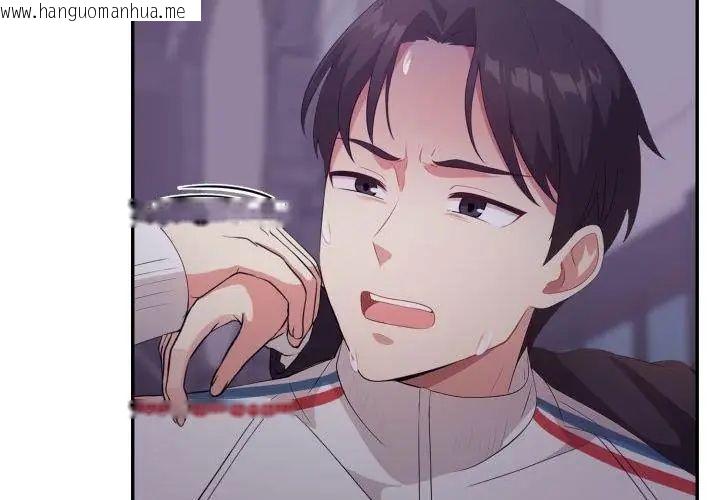 韩国漫画那天的真相韩漫_那天的真相-第7话在线免费阅读-韩国漫画-第131张图片