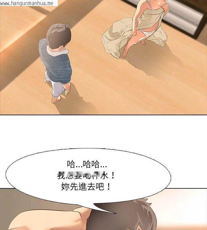 韩国漫画公寓生存游戏韩漫_公寓生存游戏-第3话在线免费阅读-韩国漫画-第24张图片