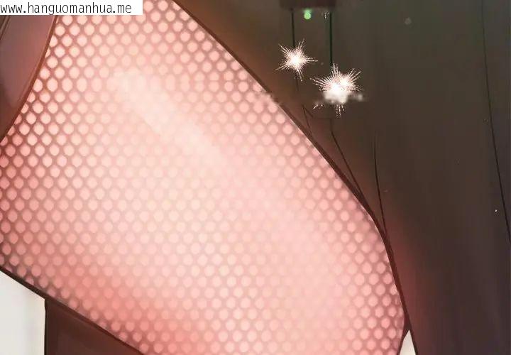 韩国漫画不只是朋友韩漫_不只是朋友-第20话在线免费阅读-韩国漫画-第167张图片