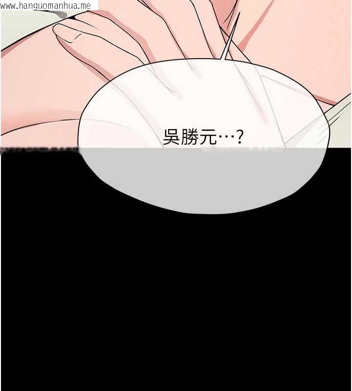 韩国漫画尸变家园:以身相许韩漫_尸变家园:以身相许-第51话-裸体跪求原谅在线免费阅读-韩国漫画-第95张图片
