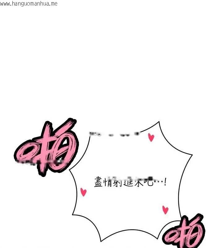韩国漫画暴君会长的娇媳们韩漫_暴君会长的娇媳们-第46话-卢雪是我的女人在线免费阅读-韩国漫画-第1张图片
