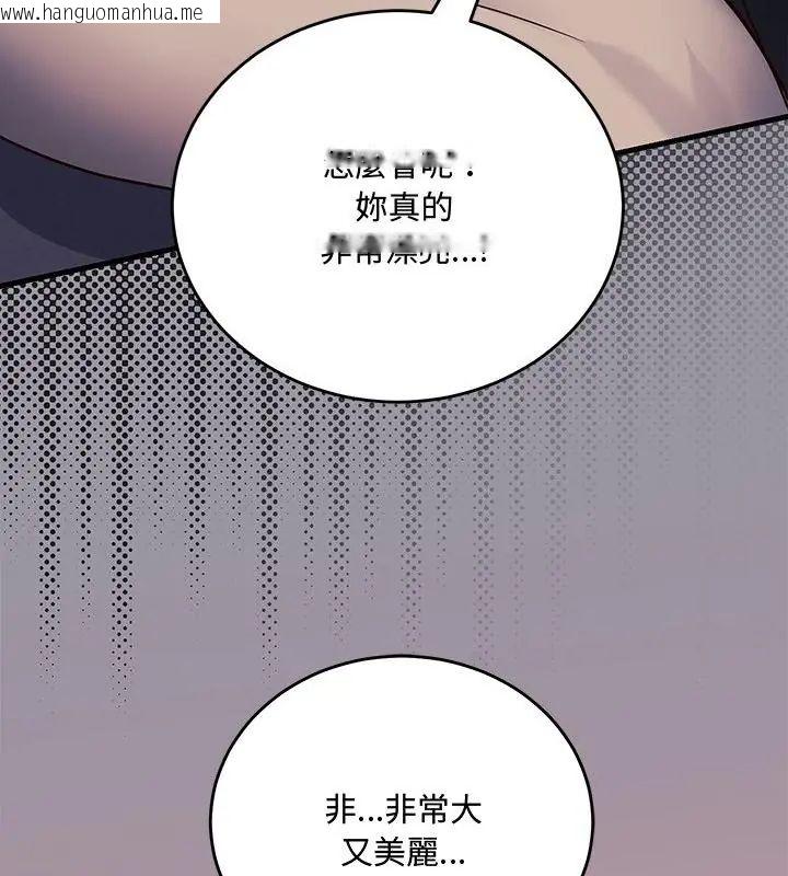 韩国漫画满意度评鉴中韩漫_满意度评鉴中-第4话在线免费阅读-韩国漫画-第25张图片